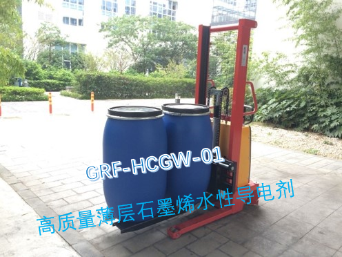 高質(zhì)量薄層石墨烯水性導(dǎo)電漿料