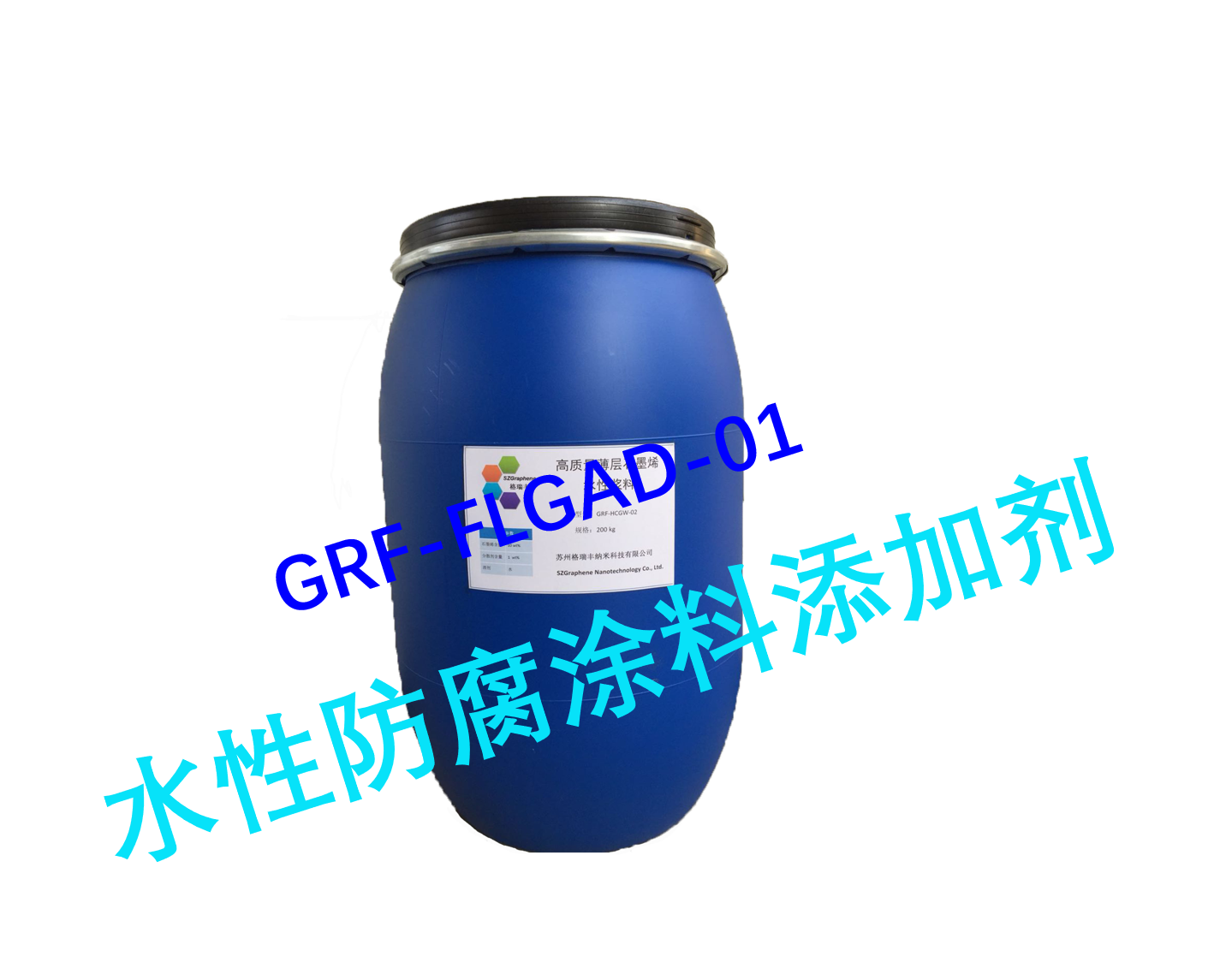 高質(zhì)量薄層石墨烯水性分散液