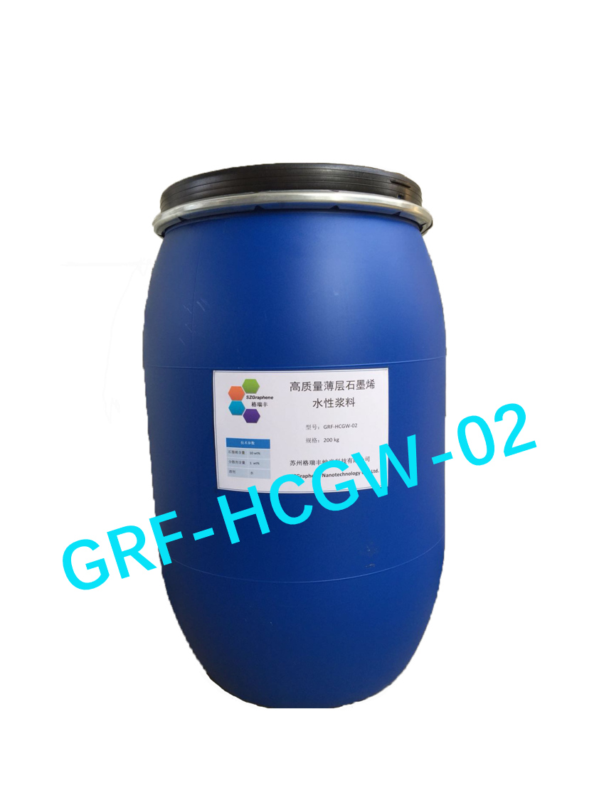 高質(zhì)量薄層石墨烯水性漿料